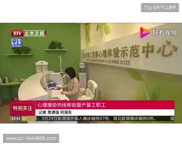 BBIN在线客服支持全天候在线，为玩家提供专业的咨询与帮助