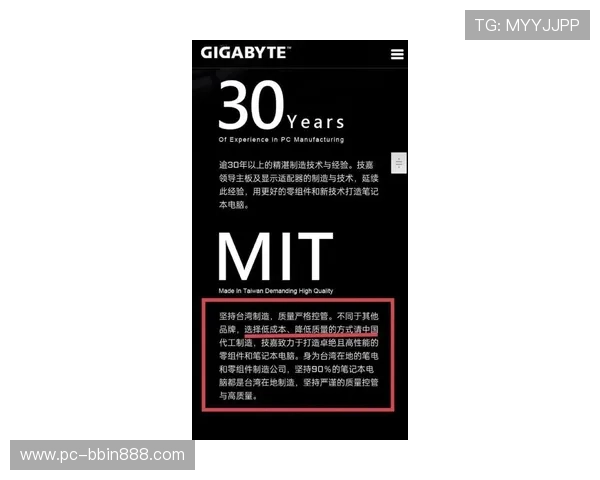 BBIN中国官网最新资讯与官方公告全面解析 BBIN中国官网最新资讯与官方公告全面解析