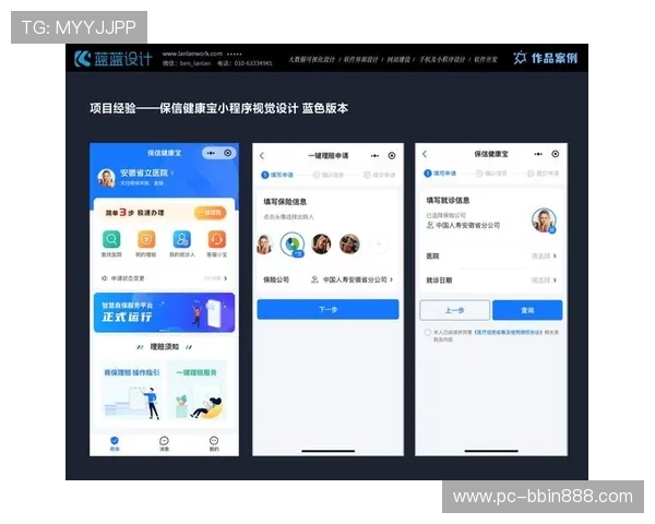 BBIN平台官网的移动端体验与手机登录操作指南