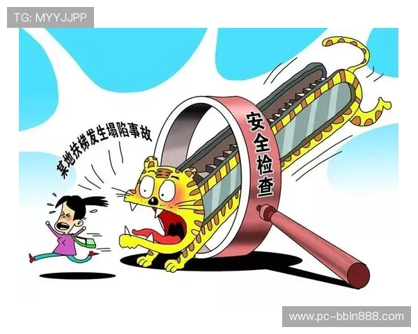 bbin视讯下安全保障措施解析，确保玩家资金与信息安全的全面保障