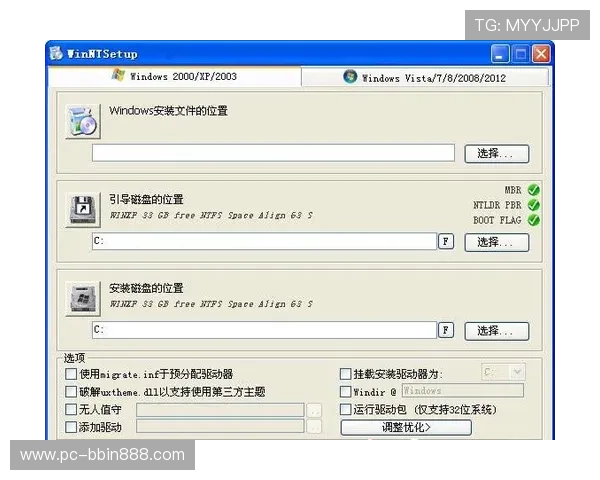 bbin通用版下载教程分享,快速掌握下载安装流程与技巧 bbin通用版下载教程分享,快速掌握下载安装流程与技巧