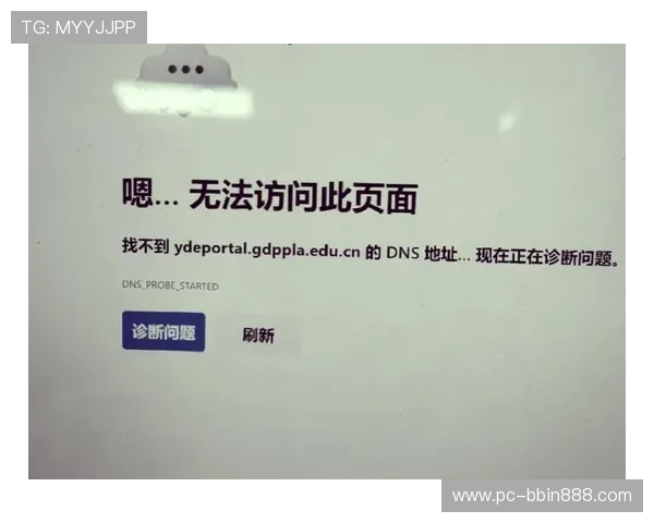 od真人会员登录常见问题解答，解决登录过程中遇到的各种问题