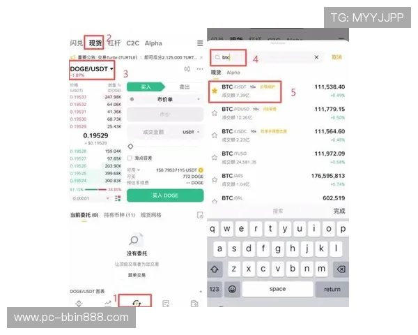 bbin交易所官网如何快速进行账户充值与提现操作