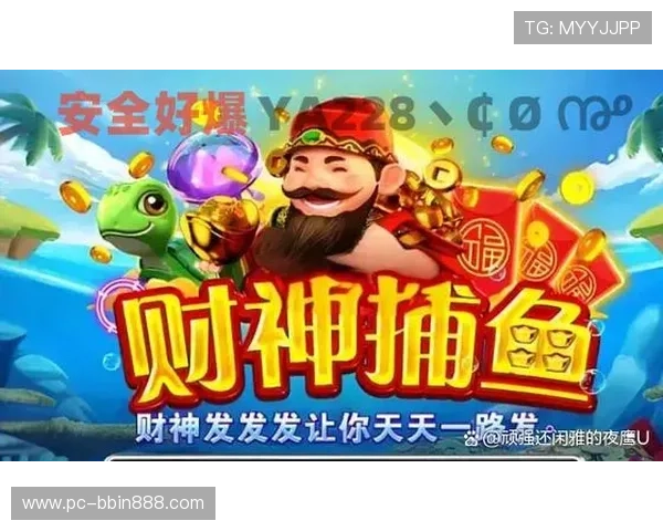 bbin游戏哪个容易爆分不同阶段玩家的爆分策略推荐 bbin游戏哪个容易爆分不同阶段玩家的爆分策略推荐