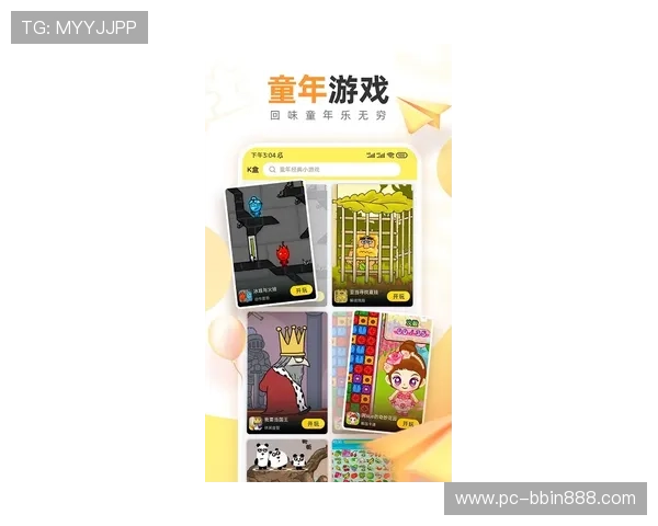 bbin糖果派对游戏下载安装包，官方正版保证安全无广告