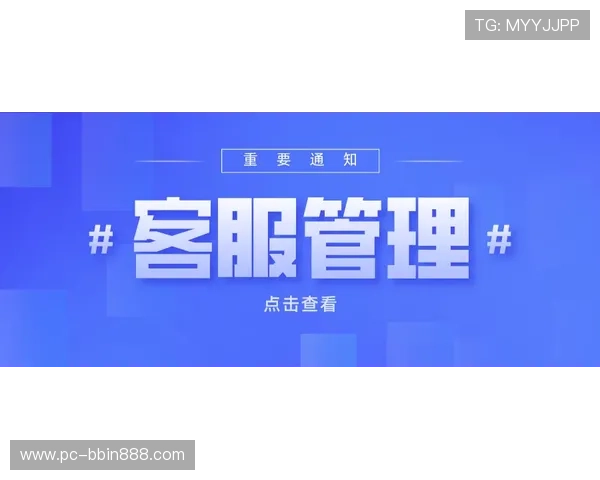 BBIN网娱乐专业客服团队全天候在线为玩家提供贴心服务