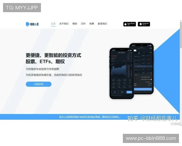 bb电子官网支付方式多样，保障玩家资金安全与便捷体验