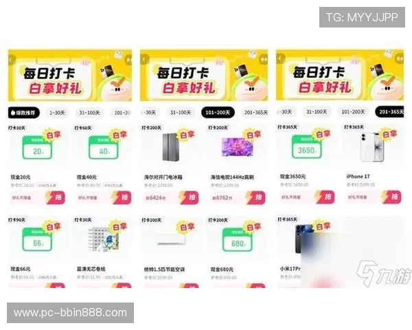 bbin导航白菜最新优惠活动全攻略,助你轻松享受丰富的游戏福利和优惠折扣 bbin导航白菜最新优惠活动全攻略,助你轻松享受丰富的游戏福利和优惠折扣