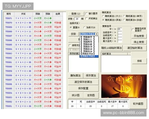PC28蛋蛋在线实时开奖视频观看体验提升游戏互动乐趣与透明度