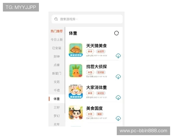 免费领取BBIN糖果派对注册送体验礼包详细流程全解析帮助玩家快速上手