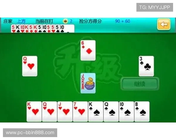 可以看四张牌的抢庄牛牛如何快速判断牌型提升游戏体验的方法介绍 可以看四张牌的抢庄牛牛如何快速判断牌型提升游戏体验的方法介绍