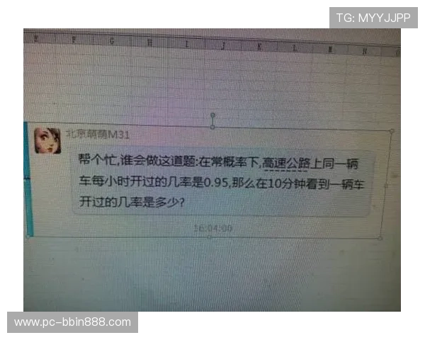 极速时时彩中奖秘籍揭秘高概率中奖技巧助你轻松赢取丰厚奖金