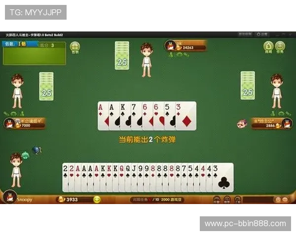 淘淘斗地主游戏活动不断，丰富的赛事和奖励等你来挑战赢取大奖