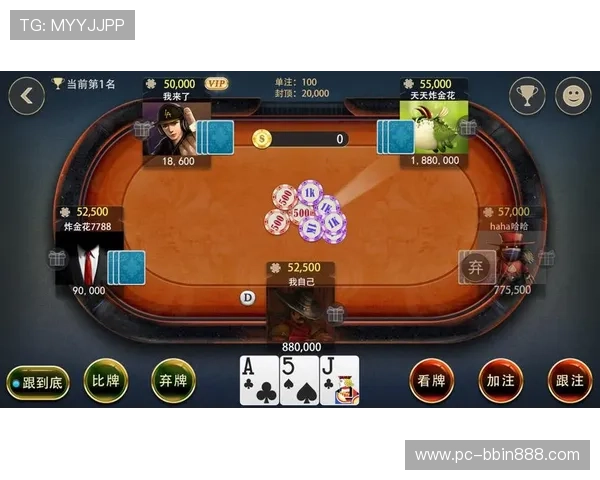 炸金花开牌技巧详解帮助玩家快速识别牌型提升胜率