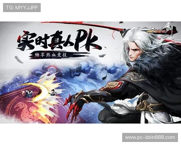 优质BBIN旗舰厅登录线路大全，快速连接不卡顿助你轻松赢取丰厚奖励