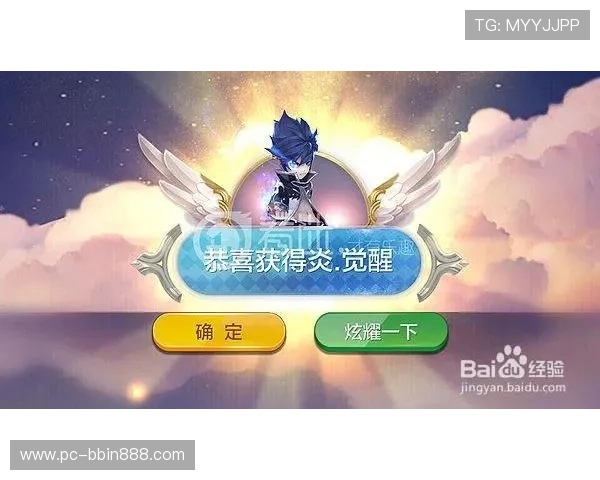 如何在DB电子游戏官网注册账号并快速开始你的精彩游戏之旅